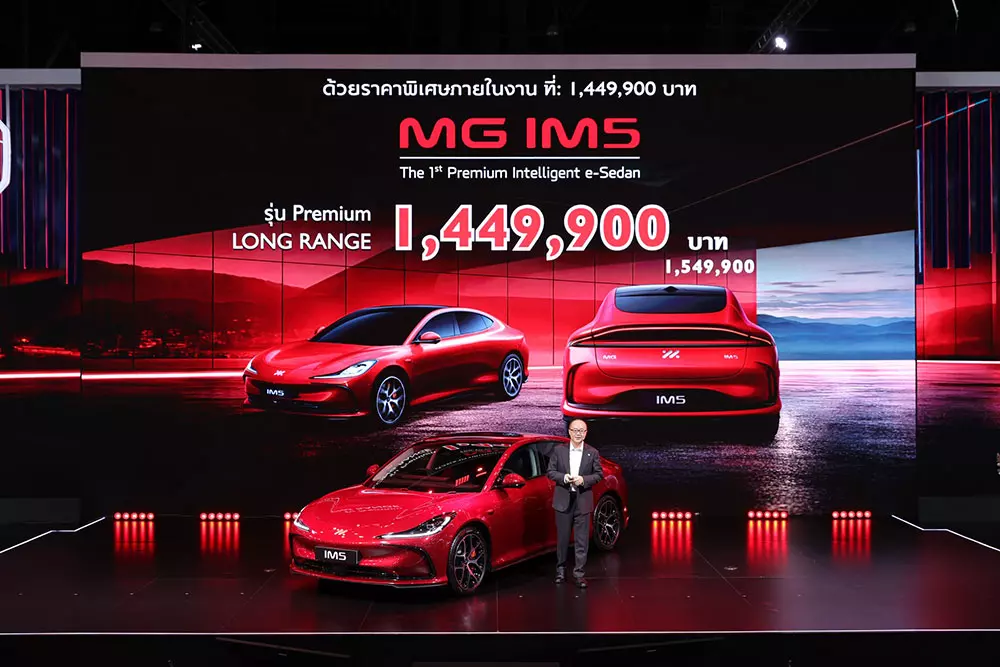 MG IM5 chính thức ra mắt Thái Lan, nằm chung phân khúc với Toyota Camry và Mazda 6e - Ảnh 1. MG IM5 chính thức ra mắt Thái Lan, nằm chung phân khúc với Toyota Camry và Mazda 6e - Ảnh 1.