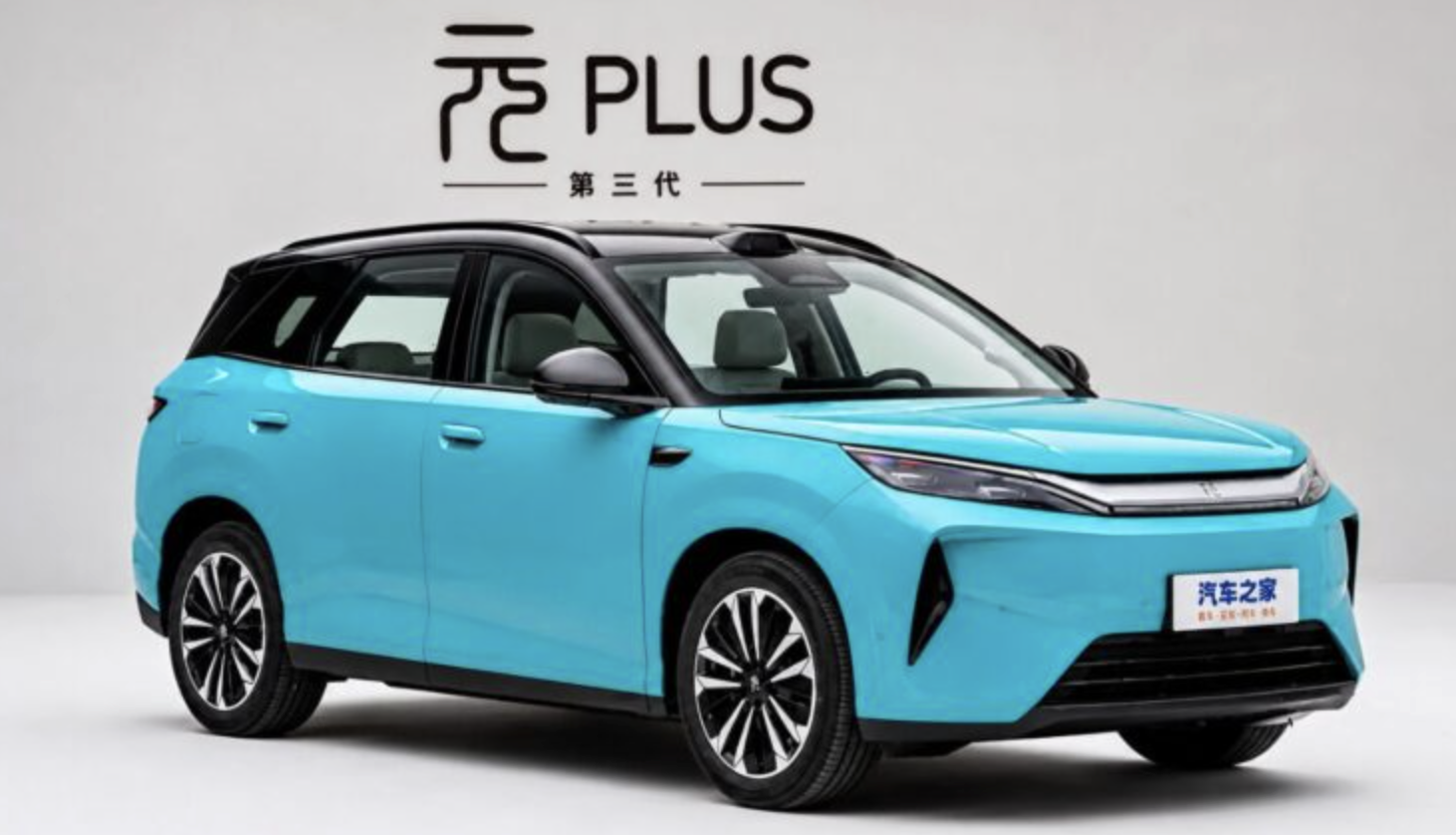 BYD Atto 3 2026-05-23 lúc 11.47.33.png BYD Atto 3 2026-05-23 lúc 11.47.33.png