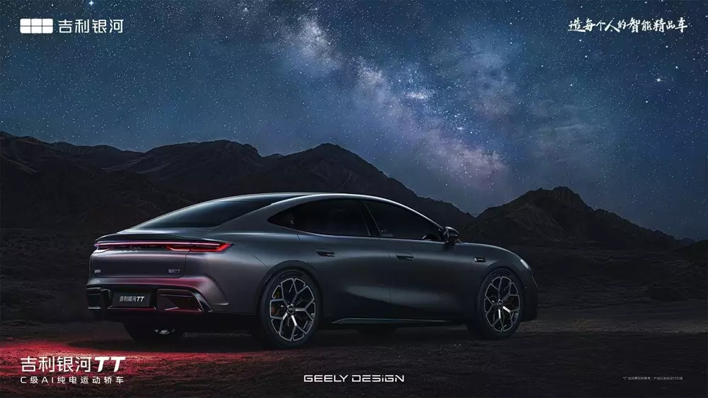 Geely Galaxy TT sở hữu thiết kế mang hơi hường Xiaomi
