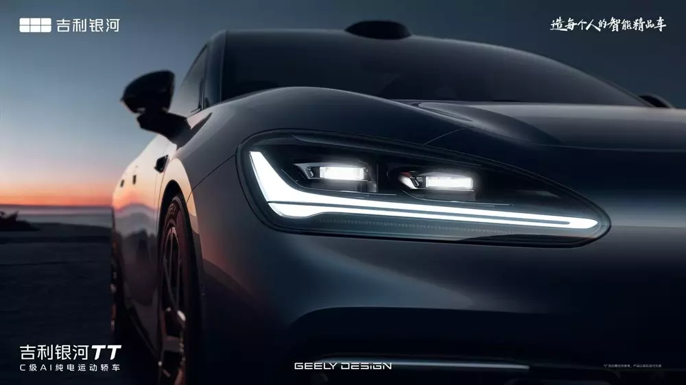 Đèn pha của Geely Galaxy TT khi bật lên