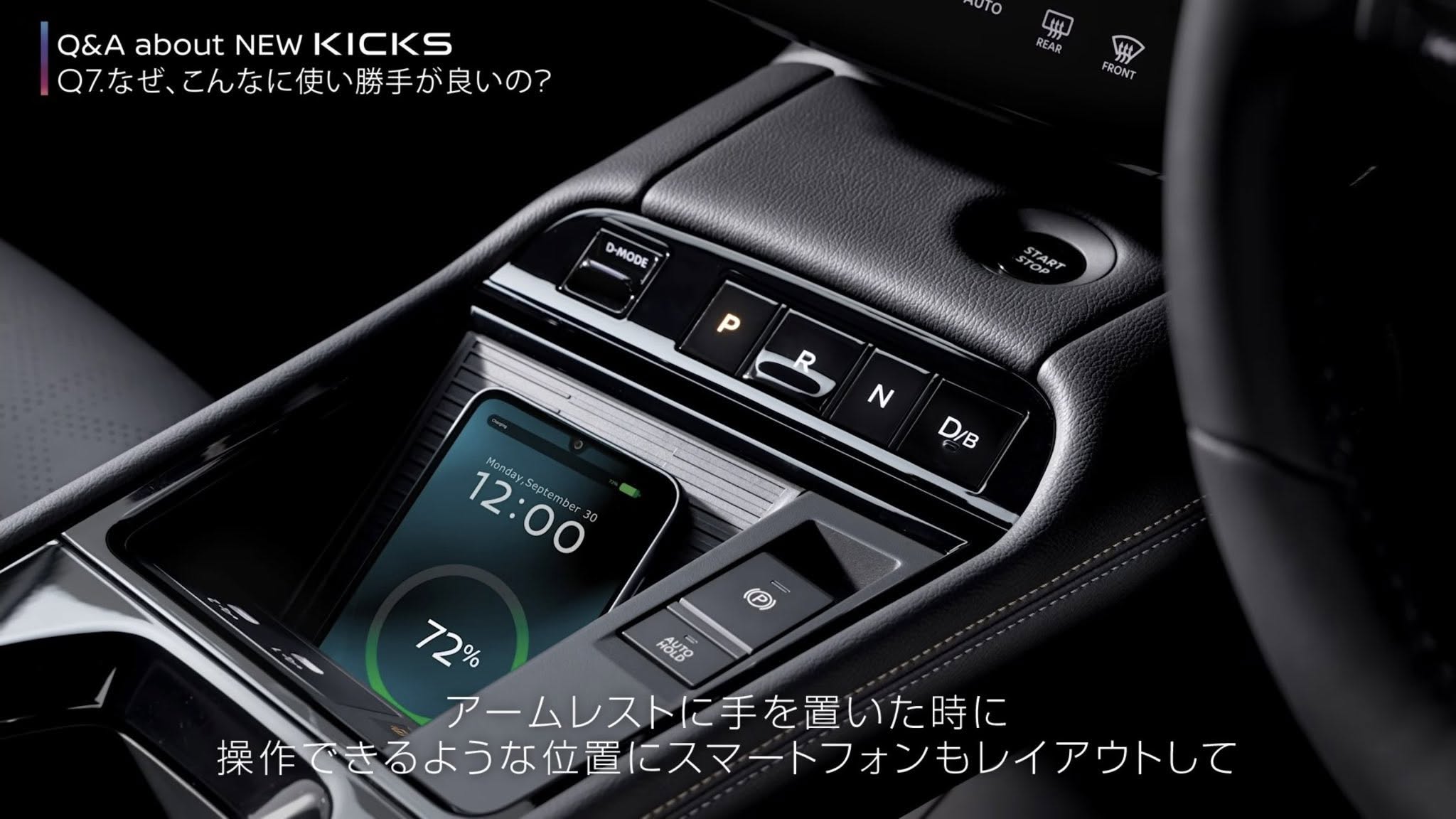 Nissan KICKS 2026 5.jpg Nissan KICKS 2026 5.jpg