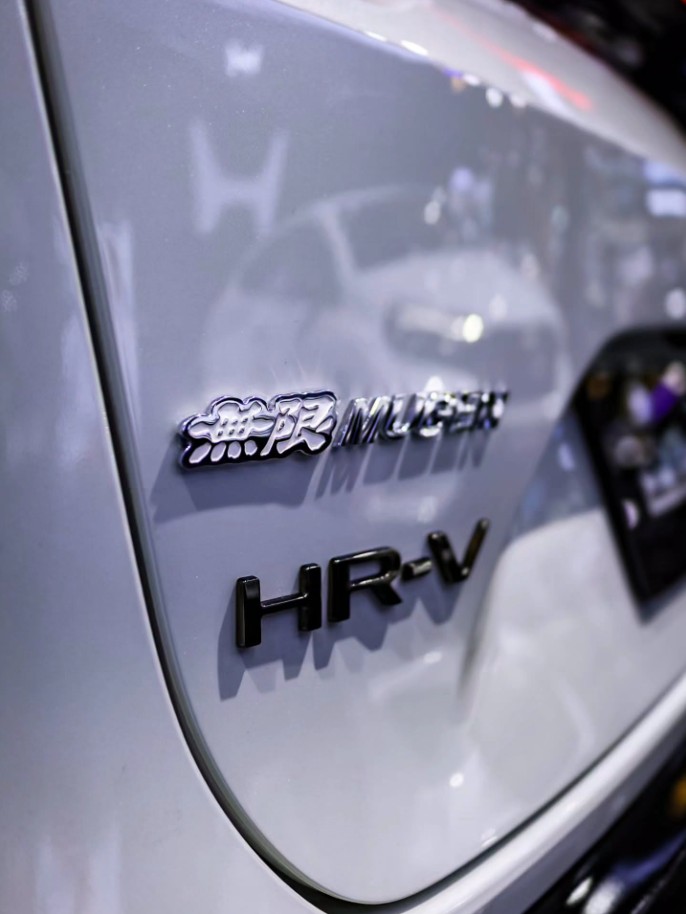 Honda HR-V RS eHEV Mugen 7.jpg Honda HR-V RS eHEV Mugen 7.jpg