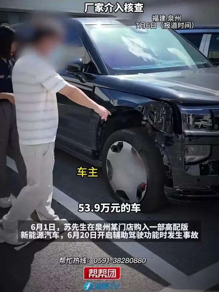SUV cỡ lớn của thương hiệu sắp bán xe ở Việt Nam bị tai nạn ở chế độ lái tự động - Ảnh 3.