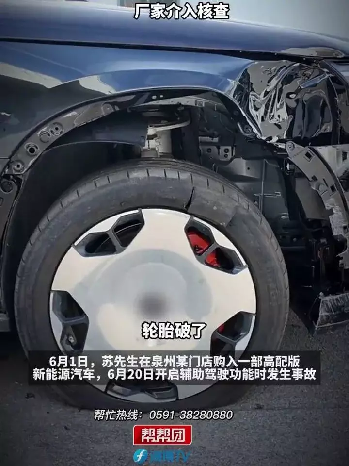 SUV cỡ lớn của thương hiệu sắp bán xe ở Việt Nam bị tai nạn ở chế độ lái tự động - Ảnh 2.