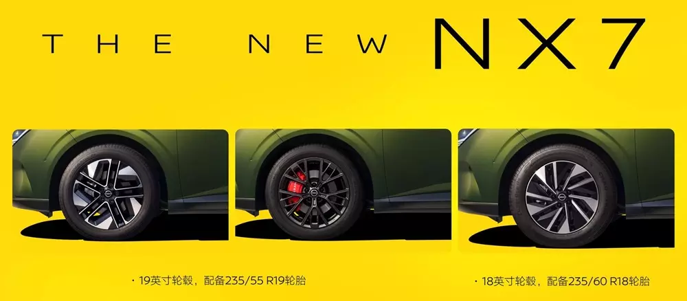 Các bộ mâm của Nissan NX7