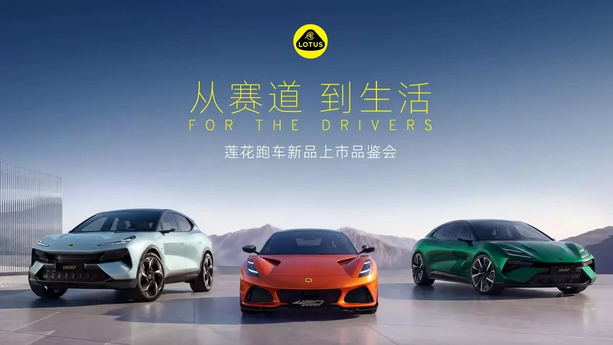 Thương hiệu mới ra mắt Việt Nam Lotus giới thiệu phiên bản mới của bộ ba Emira, Emeya và Eletre